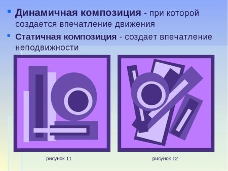 Графическая композиция