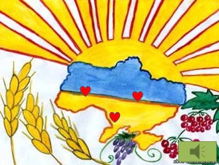 Рисунок на тему Украина