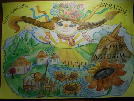 Рисунок на тему Украина