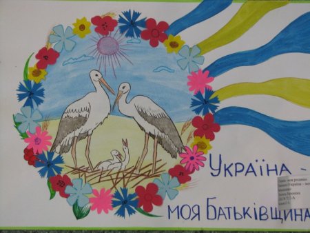 Мир Украине рисунок