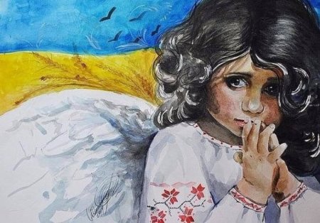 Украина иллюстрация