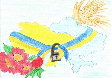 Рисунок на тему Украина