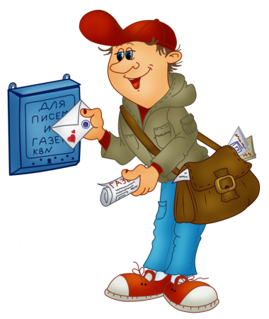 Трафареты почтальона для детей