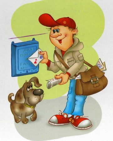 Раскраска почта