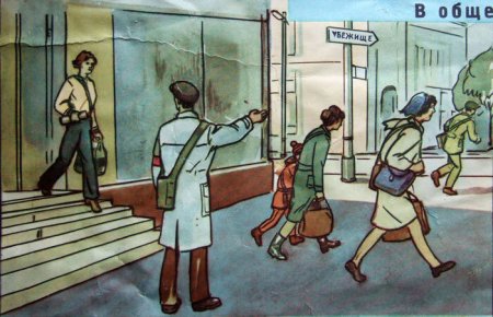 Эвакуация из убежища