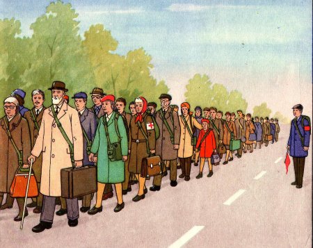 Рассредоточение населения