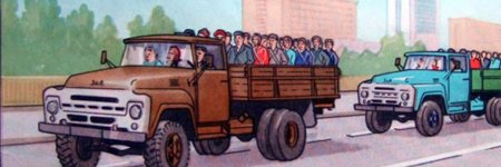 Рассредоточение при ЧС