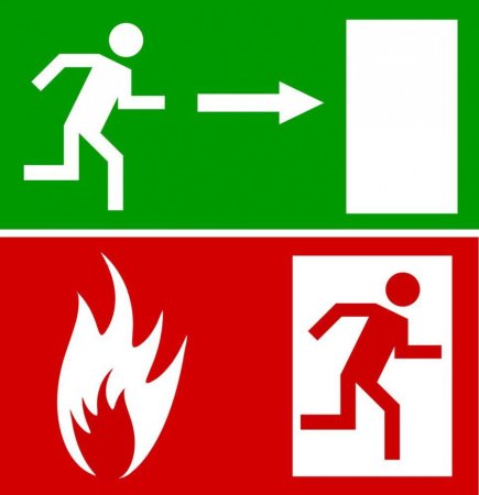 Тренировка эвакуации при пожаре