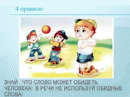 Иллюстрации о дружбе для дошкольников