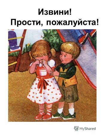 Грустная девочка мультяшка