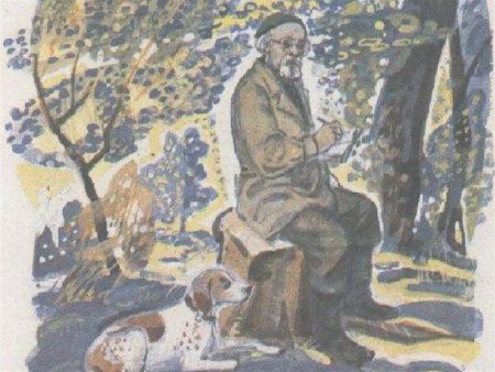 «Кладовая солнца» м. м. Пришвина (1945).