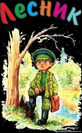 Охотничья тематика