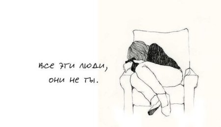 Цитаты нарисовать