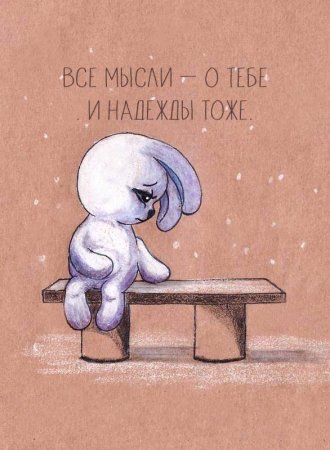 Зайка с одуванчиком