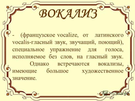 Эдвард Григ Паустовский корзина с еловыми шишками