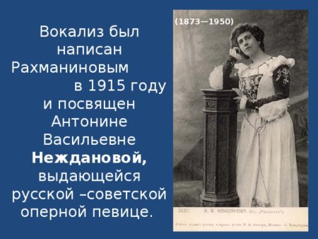 Вокализ рисунок нарисовать
