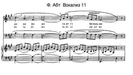 Сергей Рахманинов Вокализ