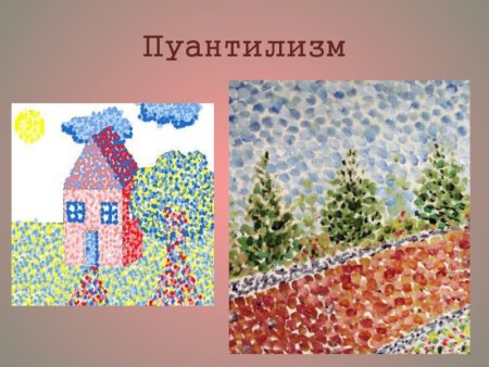 Техника рисования точками пуантилизм