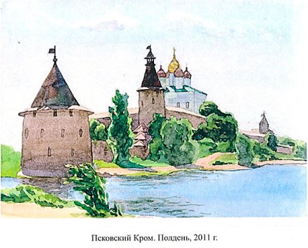 Псков в древней Руси