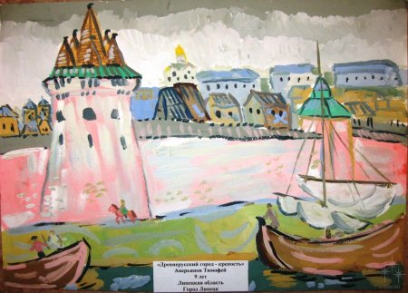 Рисунок на тему Родина