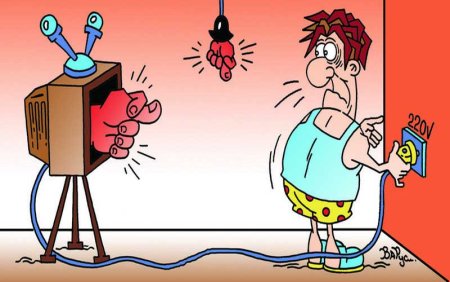 Электричество карикатура