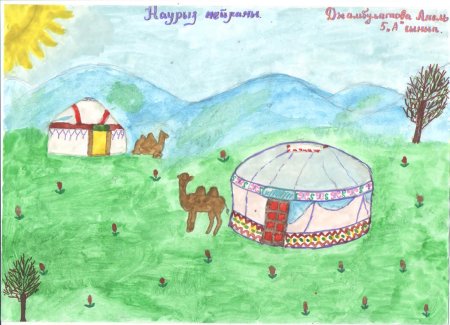 Юрта иллюстрация