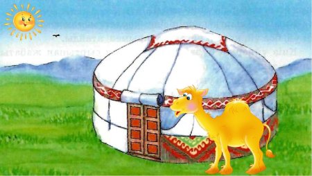 Аппликация юрта для детей