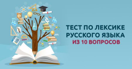 Страна лингвистика