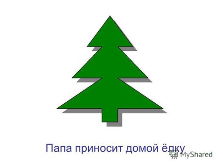 Словообразование картинки