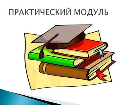 Морфемика презентация
