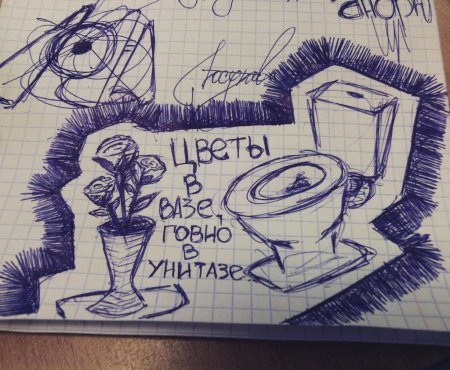 Рисунки в тетради