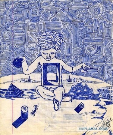 Рисунки от скуки