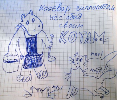 Что нарисовать если скучно