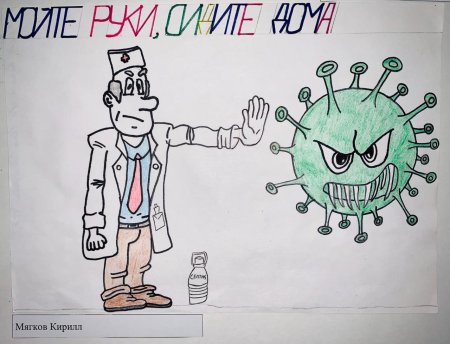 Рисунок на тему вакцинация