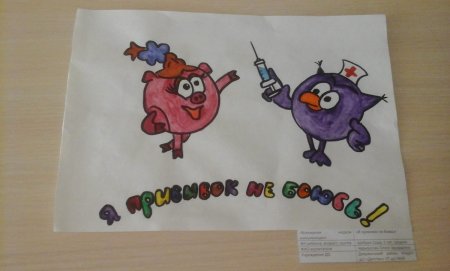 Рисунки на тему прививки