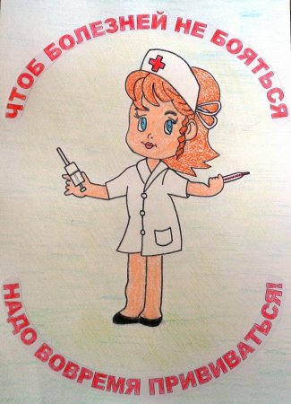 Рисунок борьба с коронавирусом