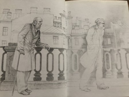 Фёдор Михайлович Достоевский преступление и наказание иллюстрации