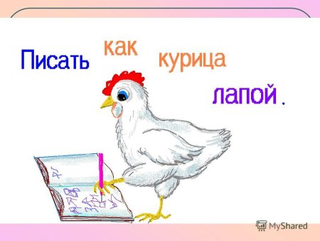 Фразеологизмы в картинках