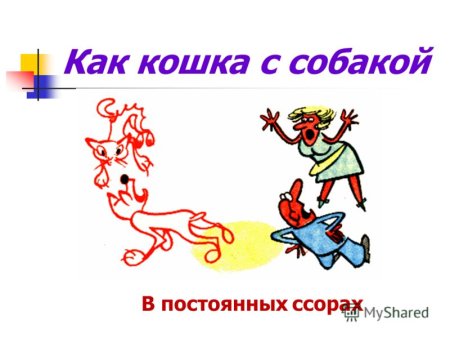 Фразеологический оборот рисунок