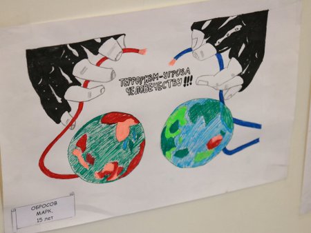 День солидарности в борьбе с терроризмом рисунки