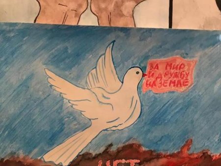 Рисунок ко Дню солидарности