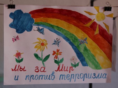 День солидарности в борьбе с терроризмом рисунки