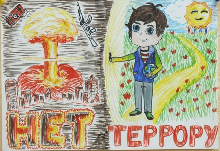 Рисунки на тему дня солидарности