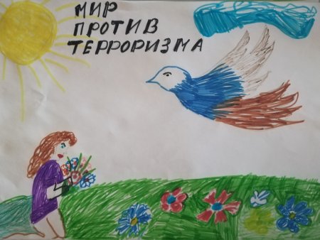 День солидарности в борьбе с терроризмом рисунки детей