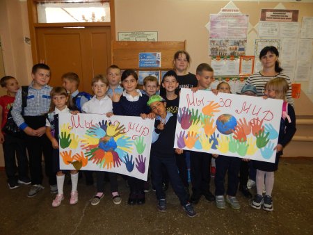 День против террора