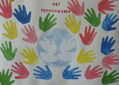 Поделки на тему терроризм