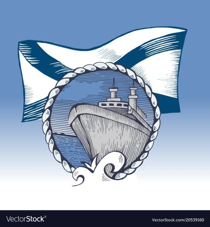 Сивол корабля ВМФ оф Знамч