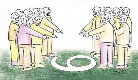 Разные взгляды