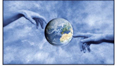 Истина изображение