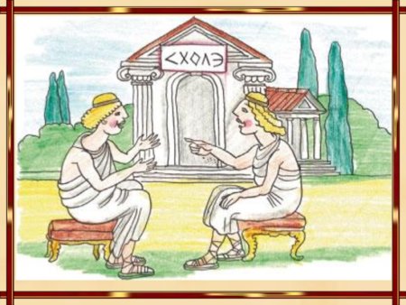 Школа в древней Греции